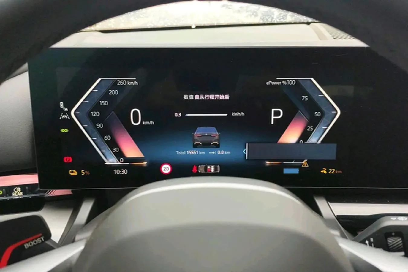 2024 BMW i5 BEV 79.05KWH,autocango,china used car exporter,china ev exporter,chinese used car exporter,chinese used ev exporter