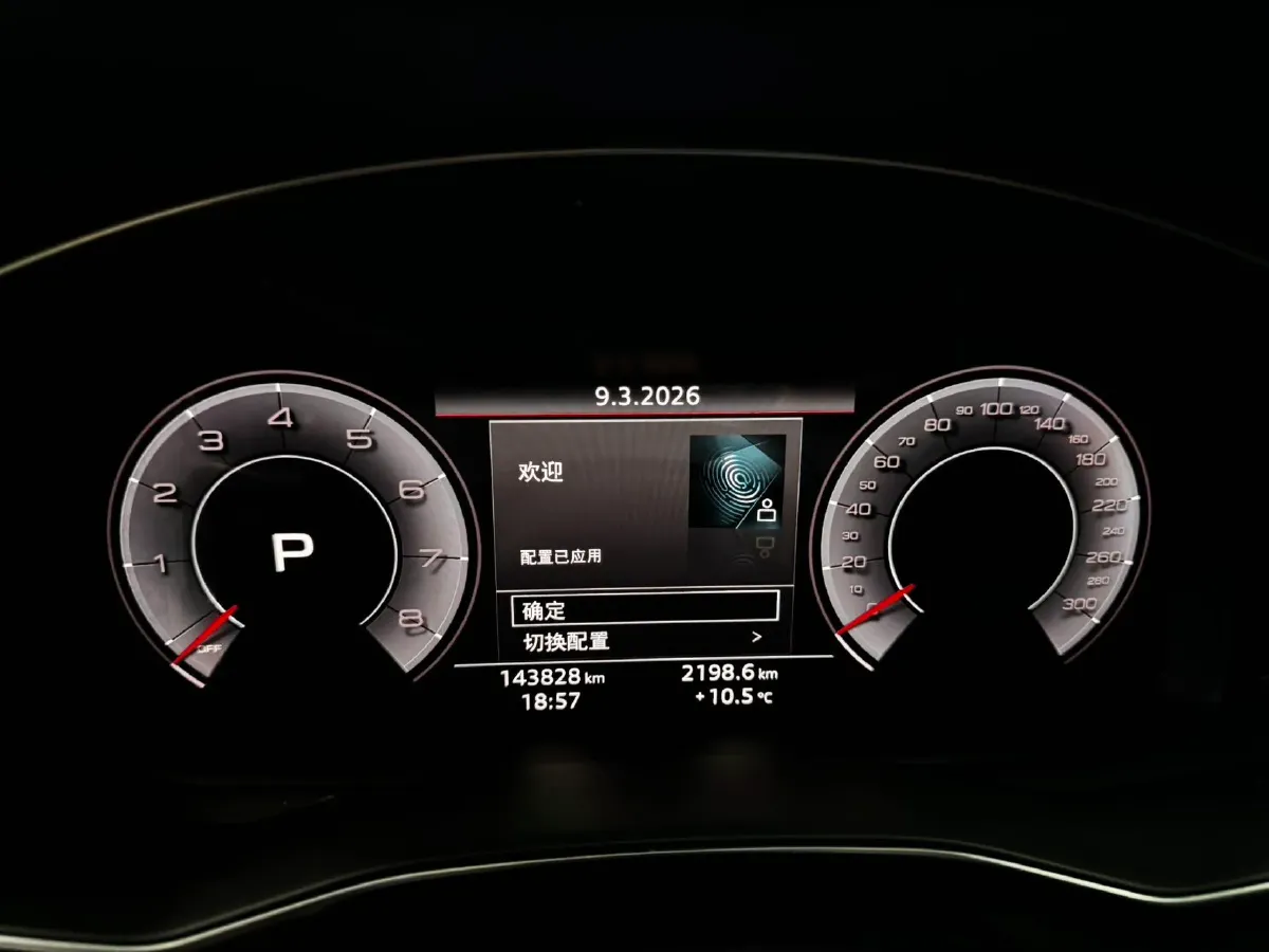 2020 Audi A6L 2.0T 224HP L4 7DCT,autocango,china used car exporter,china ev exporter,chinese used car exporter,chinese used ev exporter