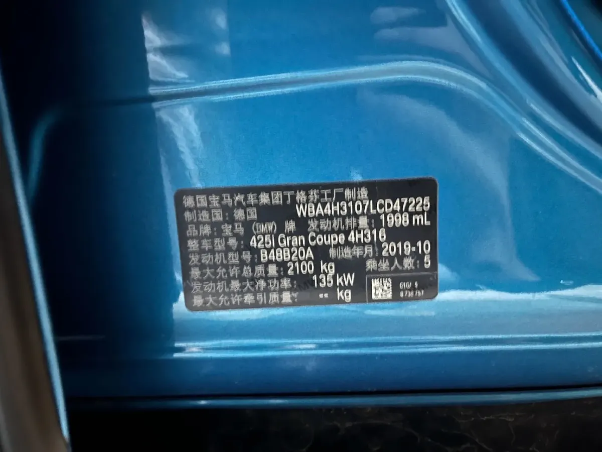 2019 BMW 4 Series 2.0T 184HP L4 8AT,autocango,china used car exporter,china ev exporter,chinese used car exporter,chinese used ev exporter