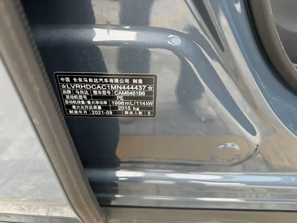 2021 Mazda CX-5 2.0L 155HP L4 6AT,autocango,china used car exporter,china ev exporter,chinese used car exporter,chinese used ev exporter