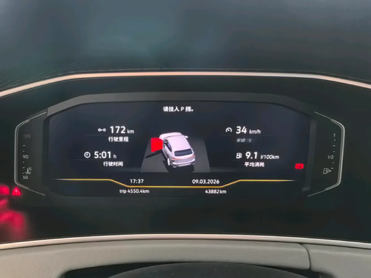 2023 Volkswagen Tayron 1.4T 150HP L4 7DCT,autocango,china used car exporter,china ev exporter,chinese used car exporter,chinese used ev exporter