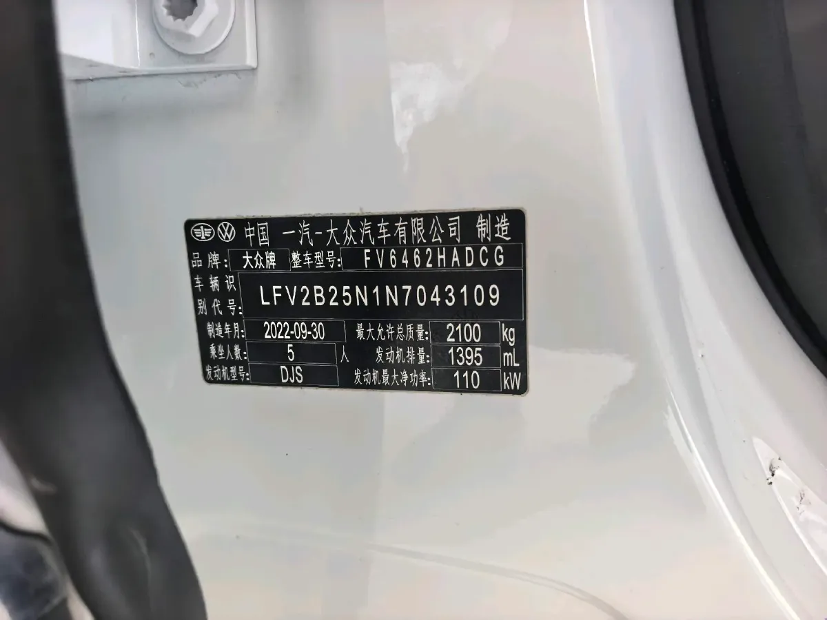 2023 Volkswagen Tayron 1.4T 150HP L4 7DCT,autocango,china used car exporter,china ev exporter,chinese used car exporter,chinese used ev exporter