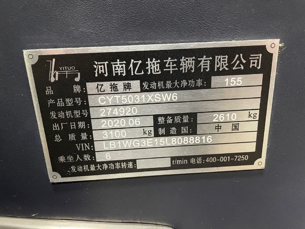 2019 DongFeng Forthing M7 2.0T 190HP L4 6AT,autocango,china used car exporter,china ev exporter,chinese used car exporter,chinese used ev exporter