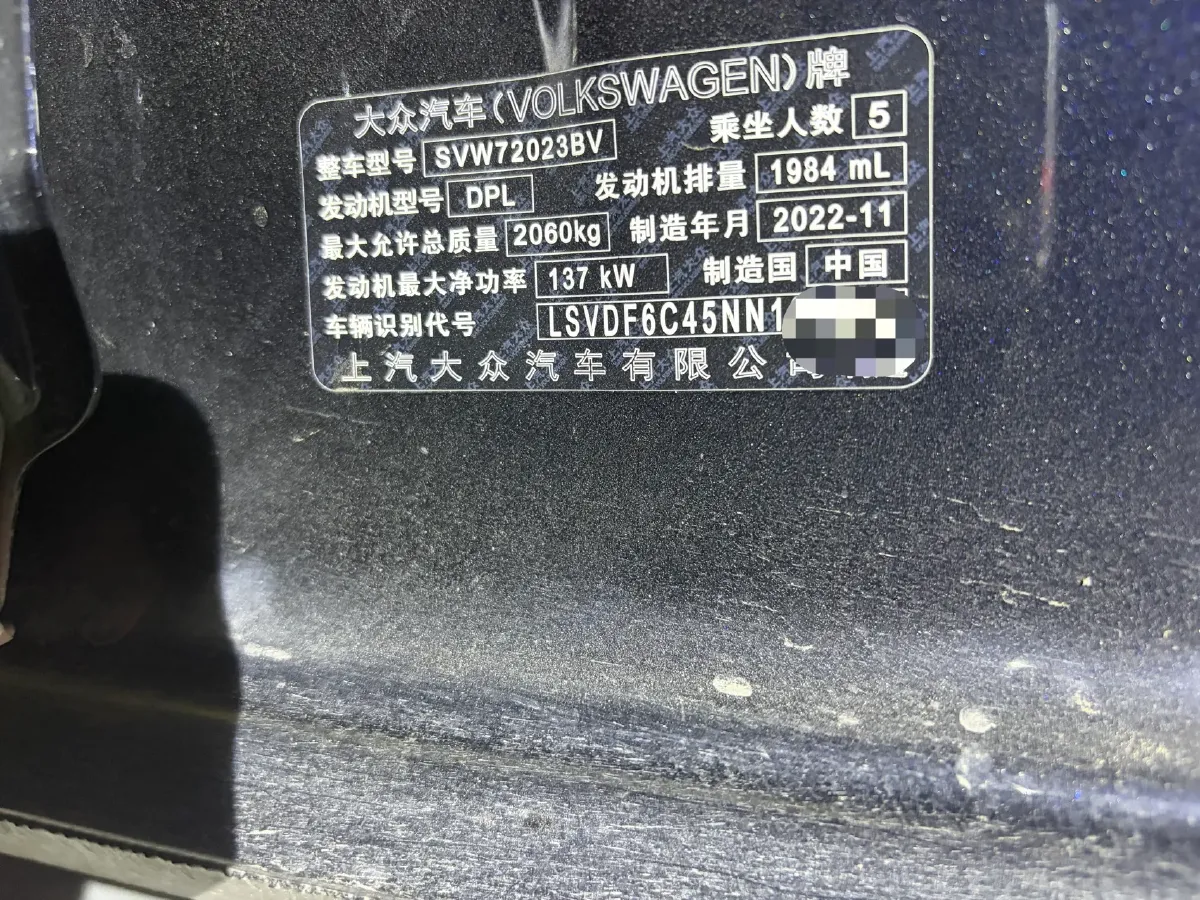 2022 Skoda Kodiak GT 2.0T 186HP L4 7DCT,autocango,china used car exporter,china ev exporter,chinese used car exporter,chinese used ev exporter