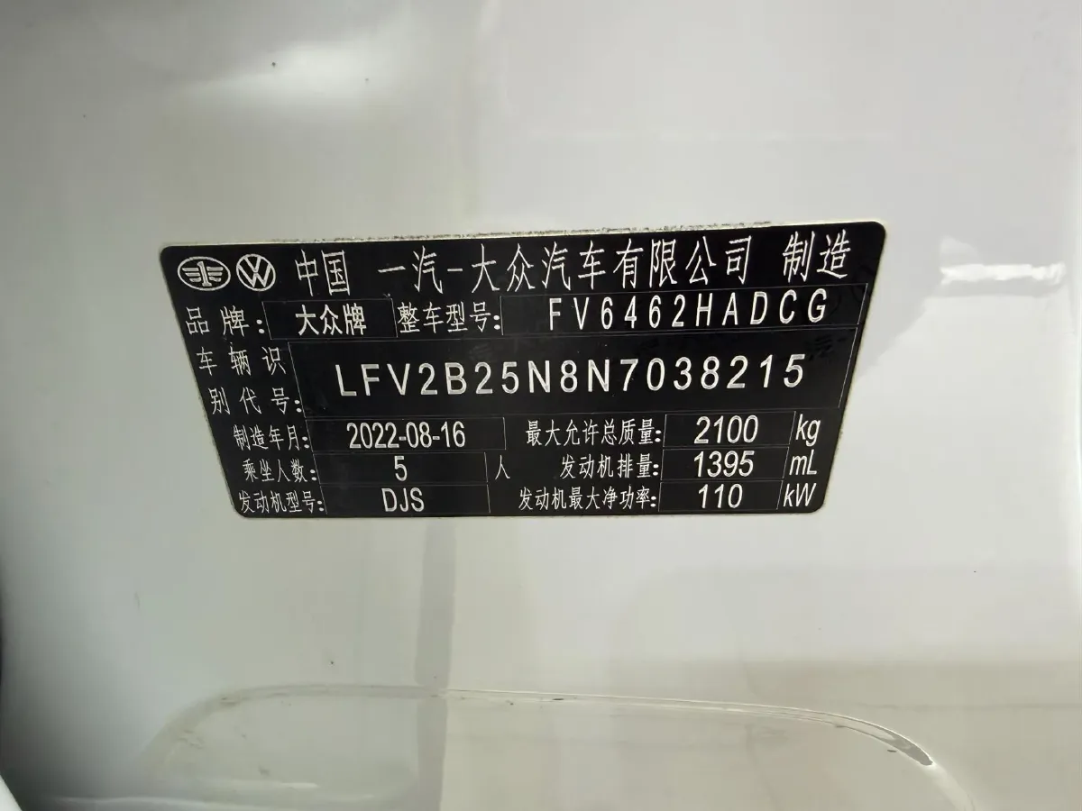 2023 Volkswagen Tayron 1.4T 150HP L4 7DCT,autocango,china used car exporter,china ev exporter,chinese used car exporter,chinese used ev exporter