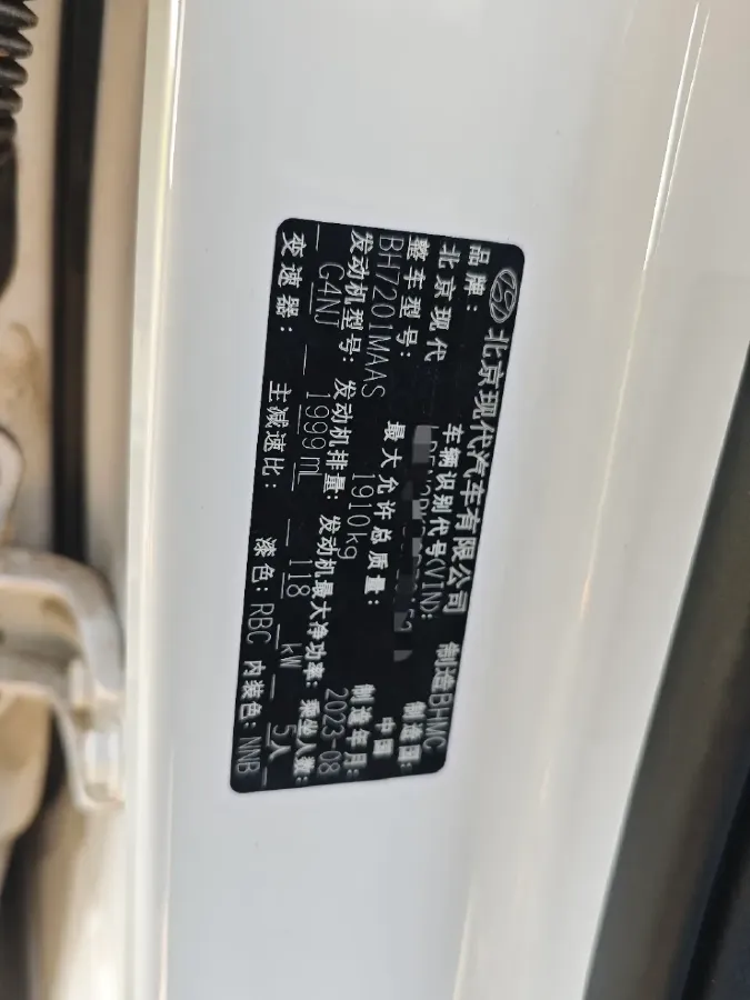 2023 Hyundai ix35 2.0L 160HP L4 6AT,autocango,china used car exporter,china ev exporter,chinese used car exporter,chinese used ev exporter