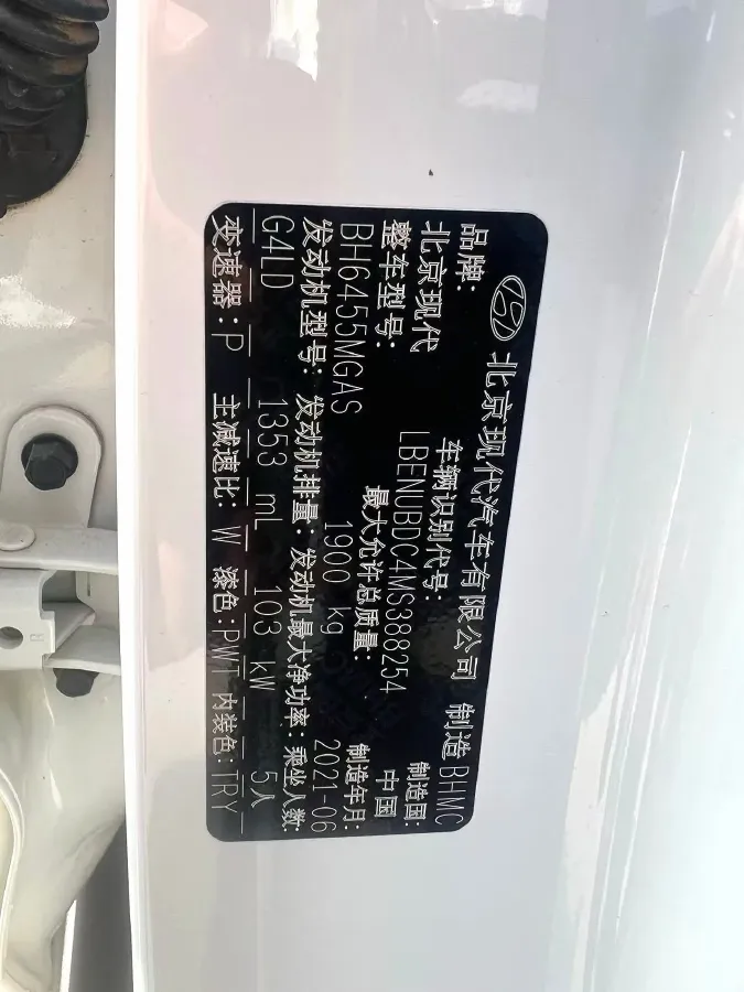2021 Hyundai ix35 1.4T 140HP L4 7DCT,autocango,china used car exporter,china ev exporter,chinese used car exporter,chinese used ev exporter