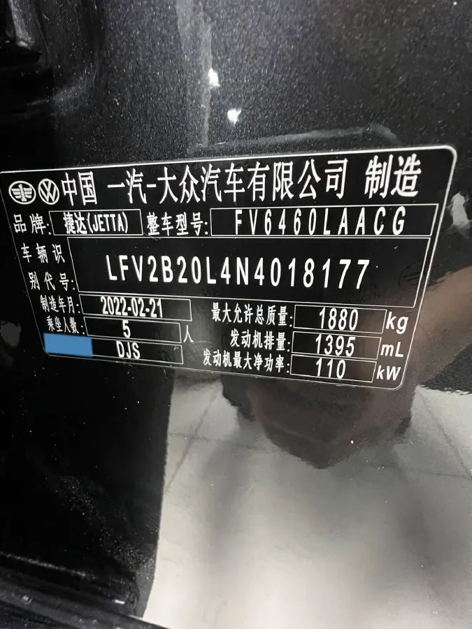 2022 Jetta VS7 1.4T 150HP L4 6AT,autocango,china used car exporter,china ev exporter,chinese used car exporter,chinese used ev exporter