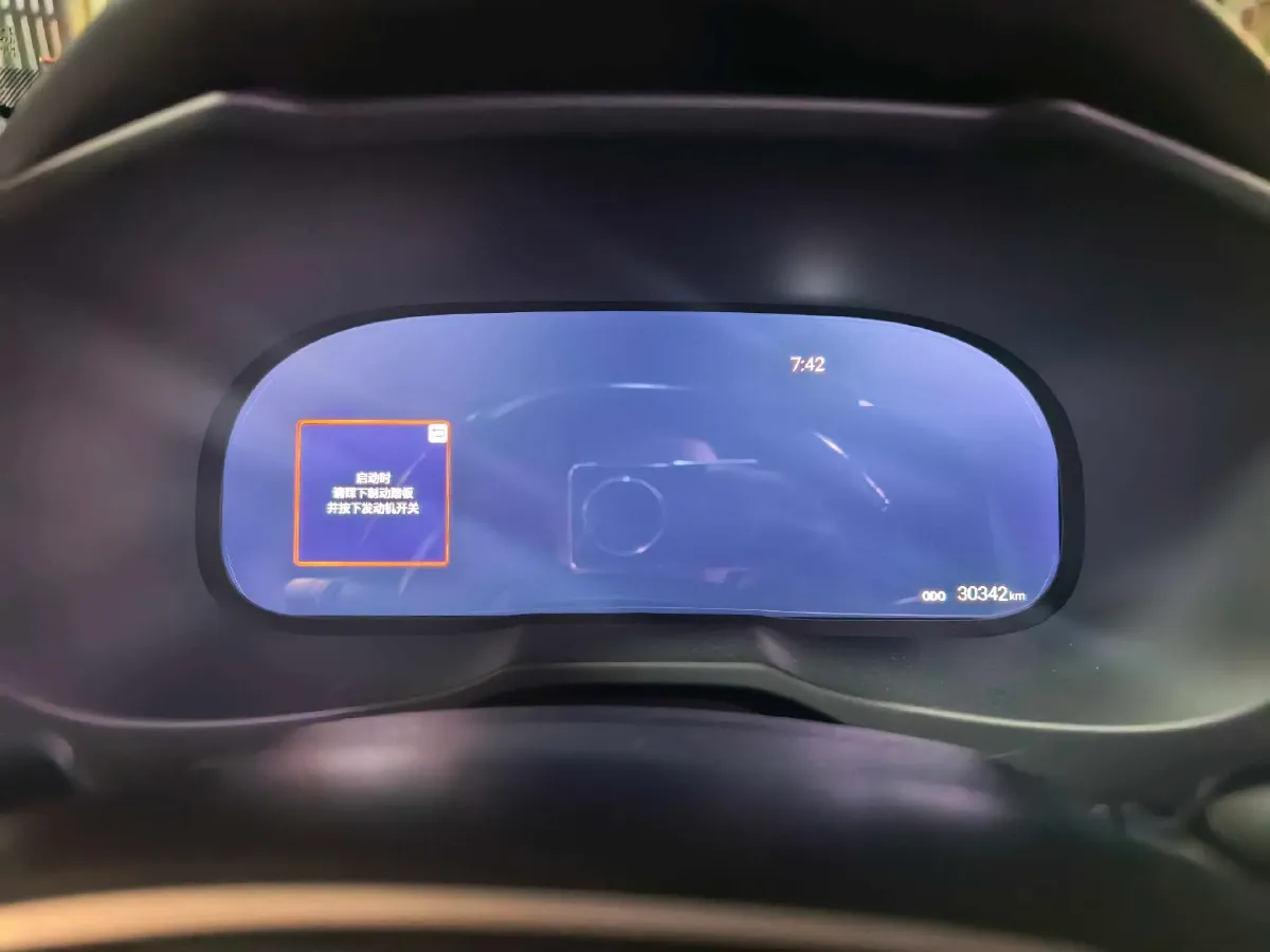 2023 Toyota RAV4 2.0L 171HP L4 CVT,autocango,china used car exporter,china ev exporter,chinese used car exporter,chinese used ev exporter