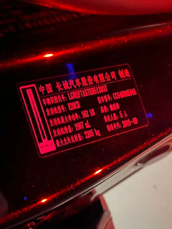 2020 WEY VV6 2.0T 227HP L4 7DCT,autocango,china used car exporter,china ev exporter,chinese used car exporter,chinese used ev exporter