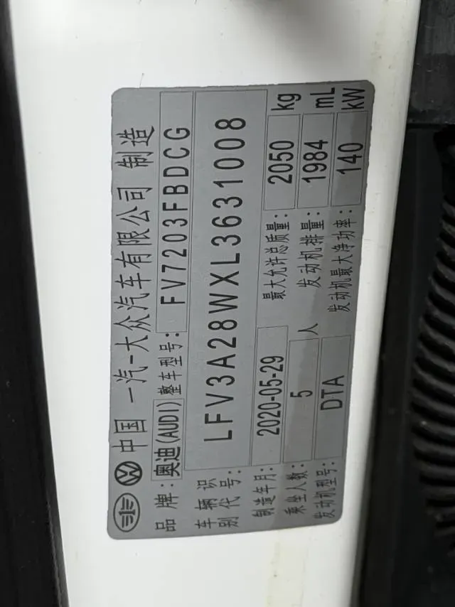 2020 Audi A4L 2.0T 190HP L4 7DCT,autocango,china used car exporter,china ev exporter,chinese used car exporter,chinese used ev exporter