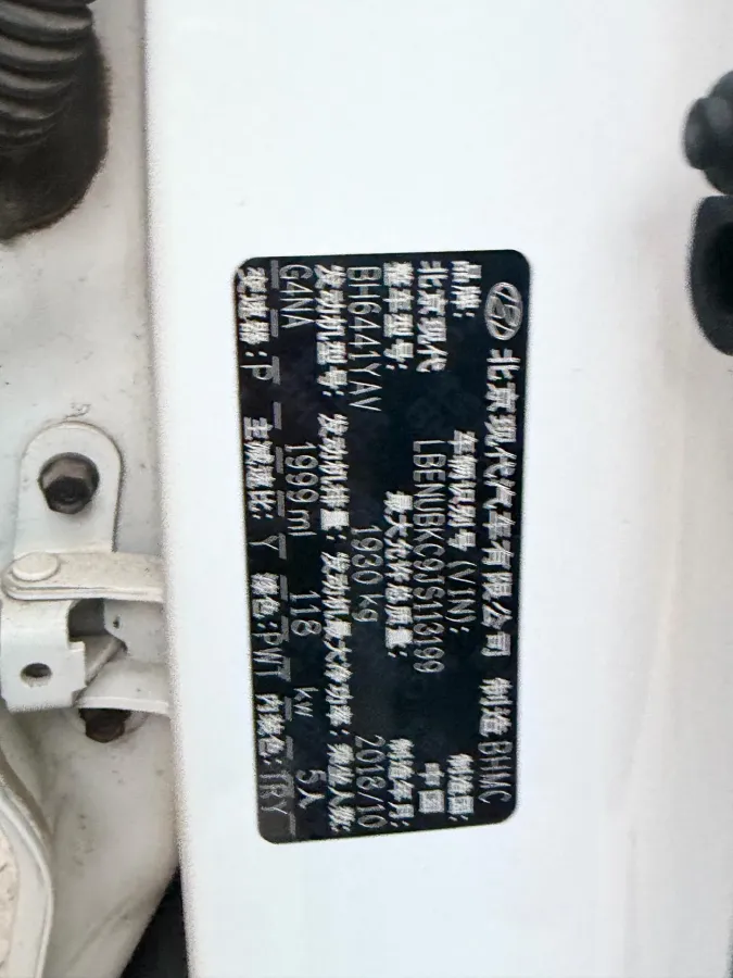 2018 Hyundai ix35 2.0L 160HP L4 6AT,autocango,china used car exporter,china ev exporter,chinese used car exporter,chinese used ev exporter