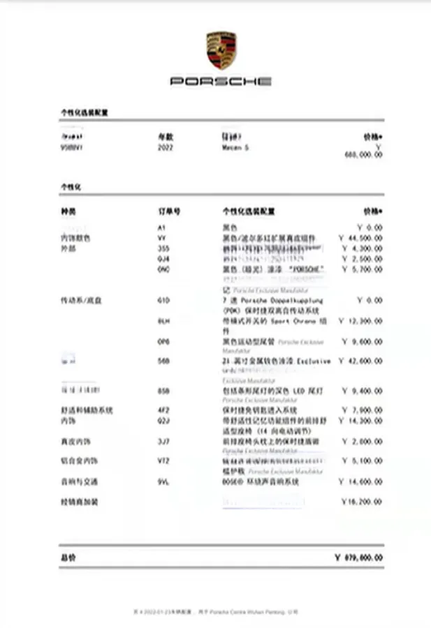 2022 Porsche Macan 2.9T 380HP V6 7DCT,autocango,china used car exporter,china ev exporter,chinese used car exporter,chinese used ev exporter