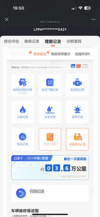 2020 HongQi H5 1.5T 169HP L4 7DCT,autocango,china used car exporter,china ev exporter,chinese used car exporter,chinese used ev exporter