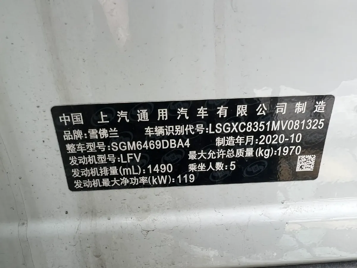 2021 Chevrolet Equinox 1.5T 169HP L4 6AT,autocango,china used car exporter,china ev exporter,chinese used car exporter,chinese used ev exporter