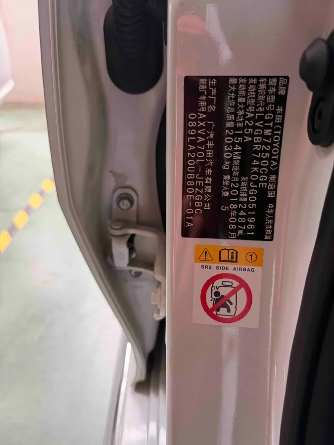 2018 Toyota Camry 2.5L 209HP L4 8AT,autocango,china used car exporter,china ev exporter,chinese used car exporter,chinese used ev exporter