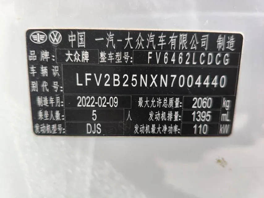 2022 Volkswagen Tayron 1.4T 150HP L4 7DCT,autocango,china used car exporter,china ev exporter,chinese used car exporter,chinese used ev exporter