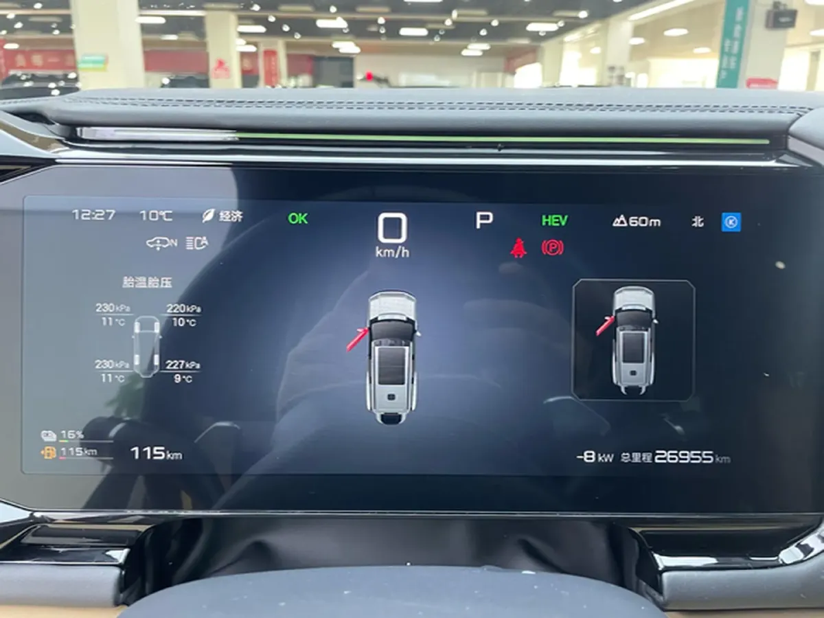 2025 FangChengBao Bao 8 2.0T 245HP L4 E-CVT PHEV 36.8KWH,autocango,china used car exporter,china ev exporter,chinese used car exporter,chinese used ev exporter