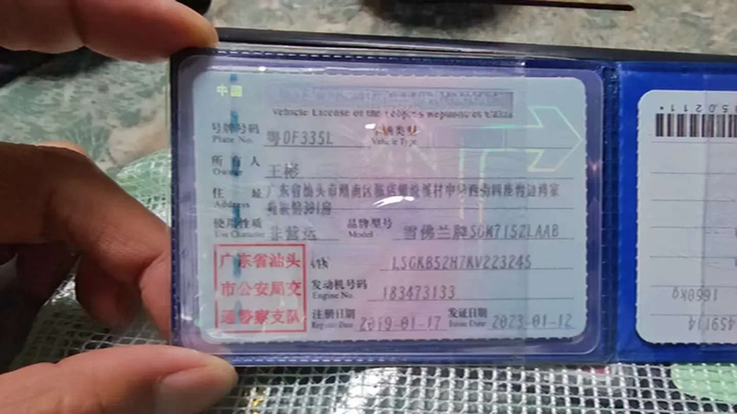 2019 Chevrolet Cavalier 1.5L 113HP L4 6AT,autocango,china used car exporter,china ev exporter,chinese used car exporter,chinese used ev exporter