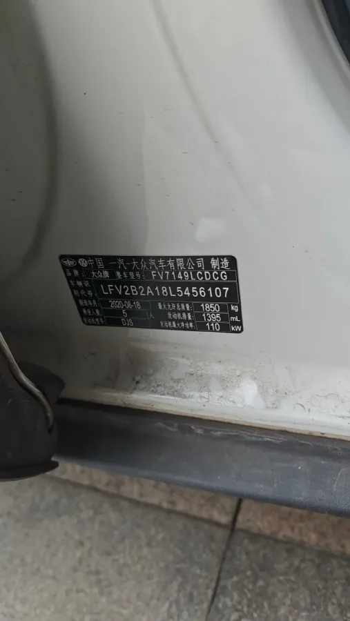 2020 Volkswagen T-Roc 1.4T 150HP L4 7DCT,autocango,china used car exporter,china ev exporter,chinese used car exporter,chinese used ev exporter