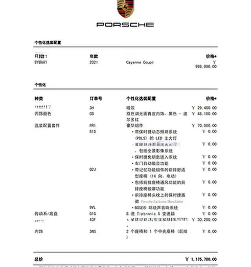 2019 Porsche Cayenne 3.0T 340HP V6 8AT,autocango,china used car exporter,china ev exporter,chinese used car exporter,chinese used ev exporter