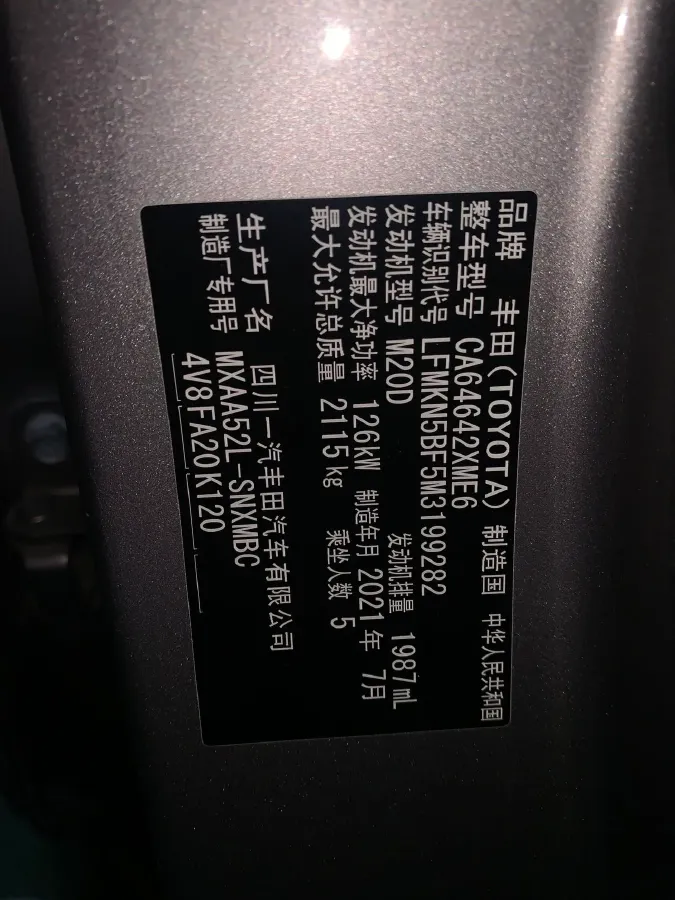 2021 Toyota RAV4 2.0L 171HP L4 CVT,autocango,china used car exporter,china ev exporter,chinese used car exporter,chinese used ev exporter