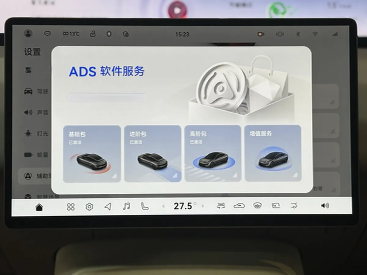 2025 Exceed Sterra ES BEV 77KWH,autocango,china used car exporter,china ev exporter,chinese used car exporter,chinese used ev exporter