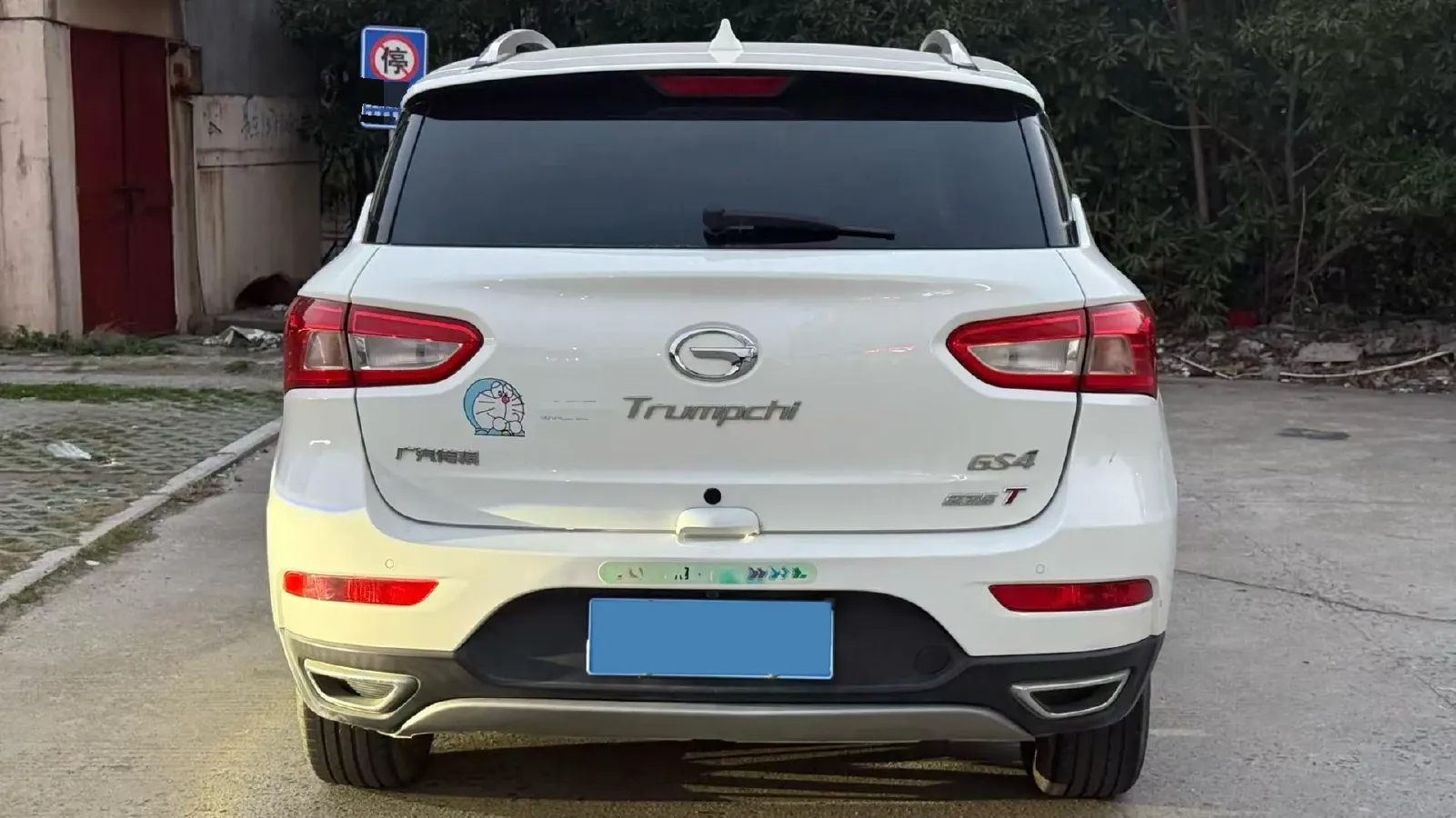 2017 GAC Trumpchi GS4 1.5T 152HP L4 5MT,autocango,china used car exporter,china ev exporter,chinese used car exporter,chinese used ev exporter