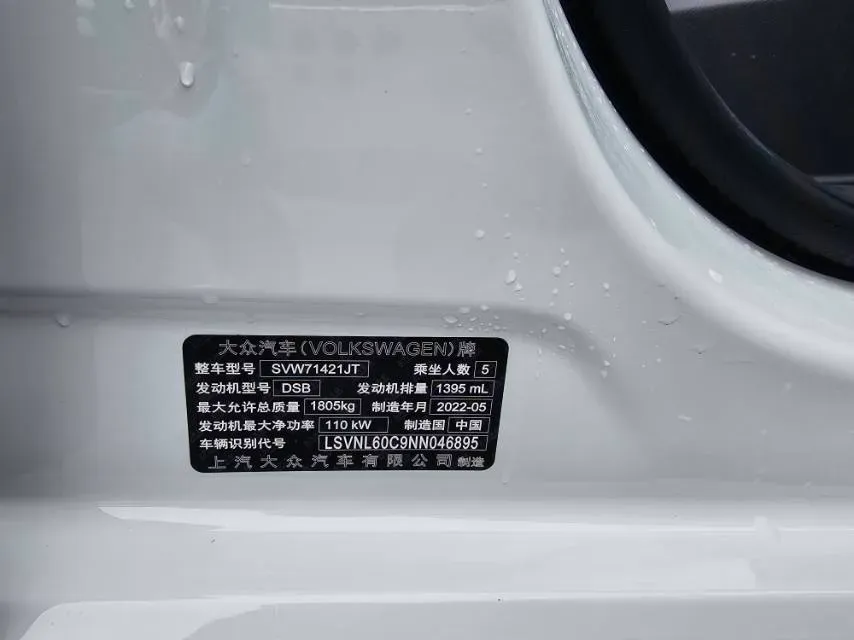 2023 Volkswagen Lavida 1.4T 150HP L4 7DCT,autocango,china used car exporter,china ev exporter,chinese used car exporter,chinese used ev exporter