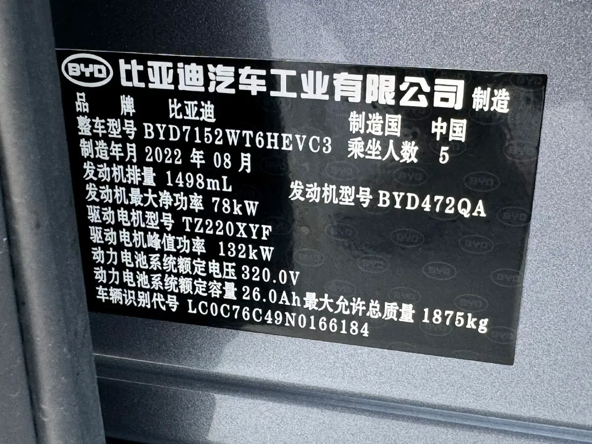 2021 Haval F7 1.5T 169HP L4 7DCT,autocango,china used car exporter,china ev exporter,chinese used car exporter,chinese used ev exporter