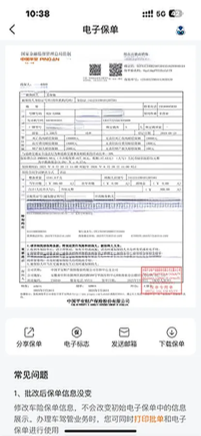 2019 Geely Vision X6 1.4T 141HP L4 6MT,autocango,china used car exporter,china ev exporter,chinese used car exporter,chinese used ev exporter