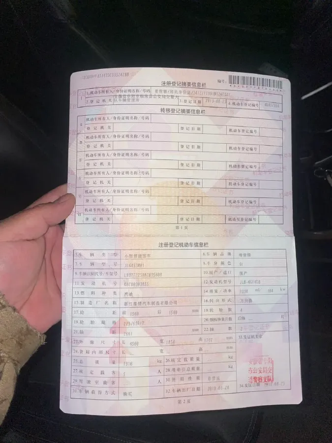 2019 Geely Vision X6 1.4T 141HP L4 6MT,autocango,china used car exporter,china ev exporter,chinese used car exporter,chinese used ev exporter