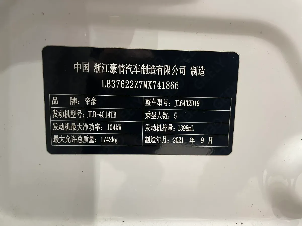 2021 Geely Coolray 1.4T 141HP L4 6DCT,autocango,china used car exporter,china ev exporter,chinese used car exporter,chinese used ev exporter