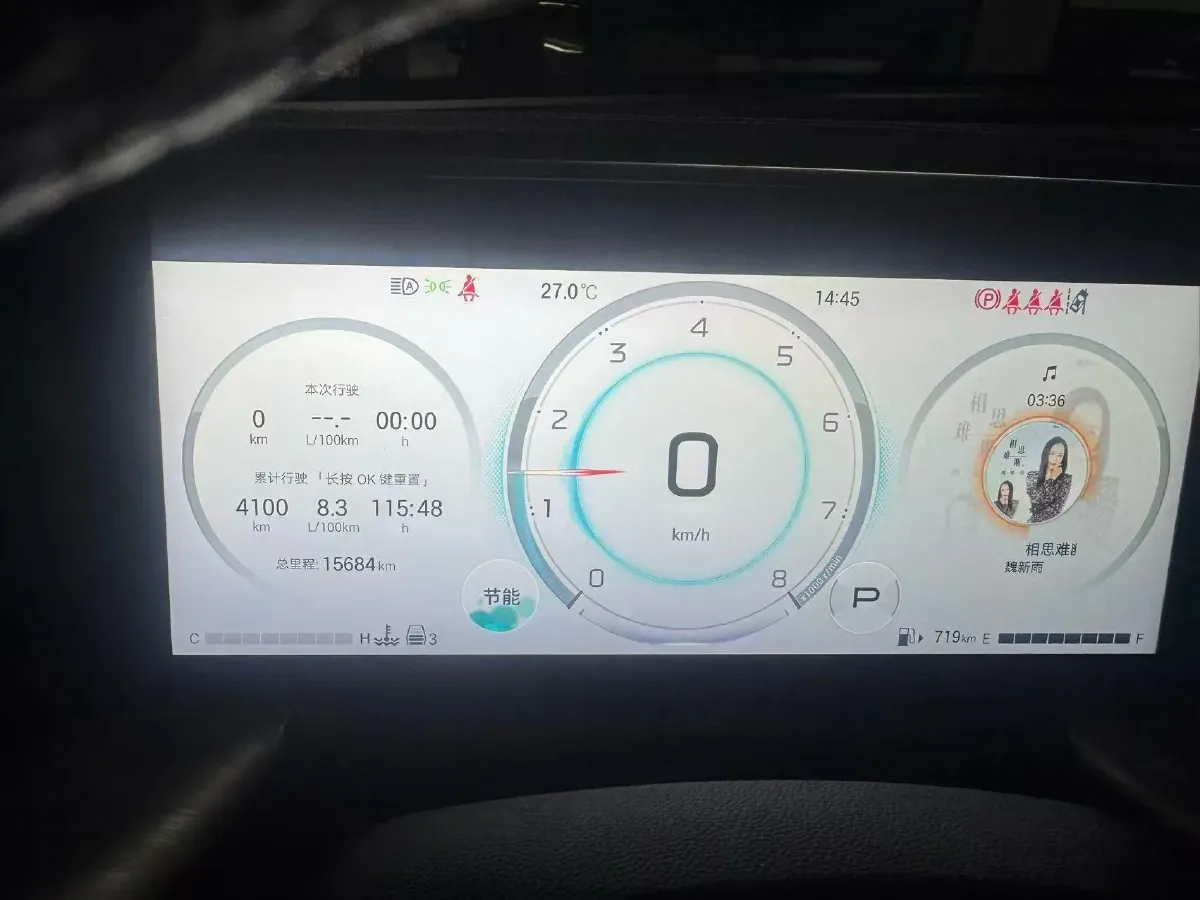 2024 GAC Trumpchi GS8 2.0T 252HP L4 8AT,autocango,china used car exporter,china ev exporter,chinese used car exporter,chinese used ev exporter