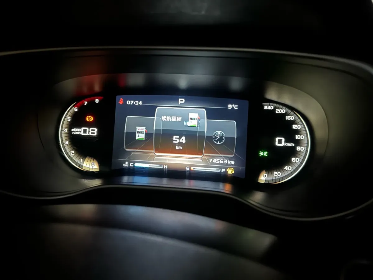 2018 Geely Emgrand 1.5L 109HP L4 CVT,autocango,china used car exporter,china ev exporter,chinese used car exporter,chinese used ev exporter