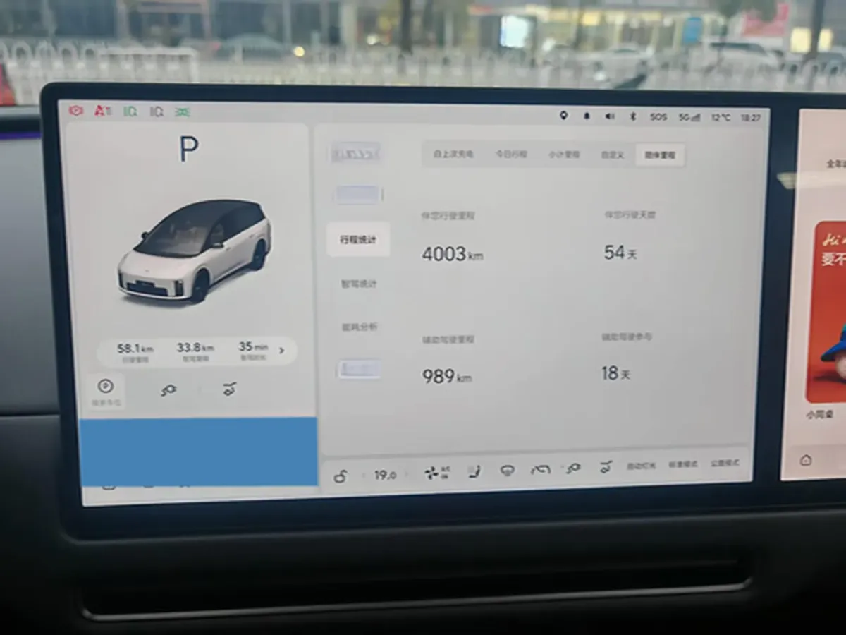 2025 Li i8 BEV,autocango,china used car exporter,china ev exporter,chinese used car exporter,chinese used ev exporter