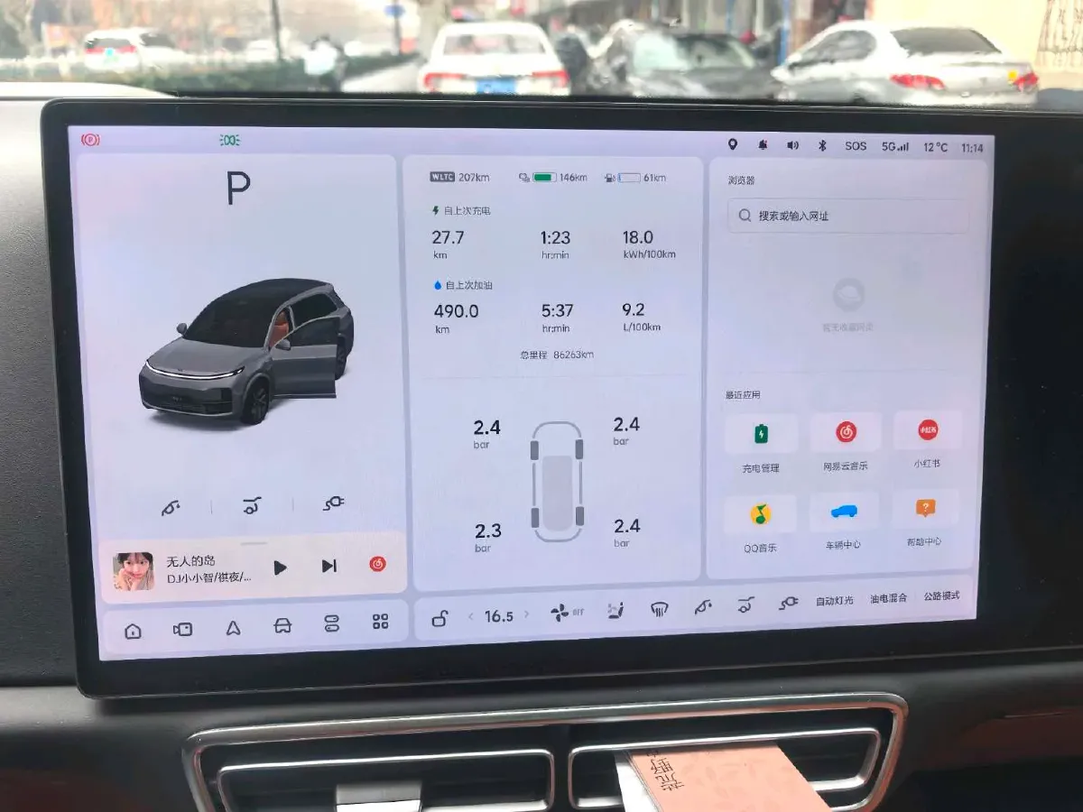 2023 Li L8 Range Extended 154HP REEV 40.9KWH,autocango,china used car exporter,china ev exporter,chinese used car exporter,chinese used ev exporter