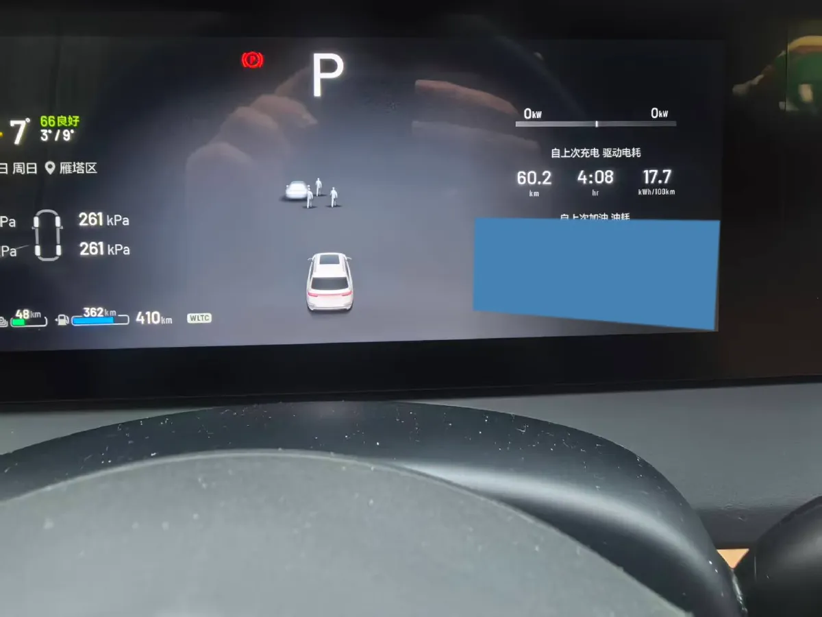 2020 Li ONE Range Extended 131HP REEV 40.5KWH,autocango,china used car exporter,china ev exporter,chinese used car exporter,chinese used ev exporter