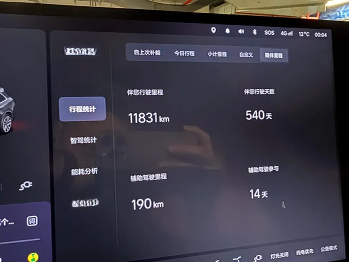 2024 Li L6 Range Extended 154HP L4 REEV 36.8KWH,autocango,china used car exporter,china ev exporter,chinese used car exporter,chinese used ev exporter