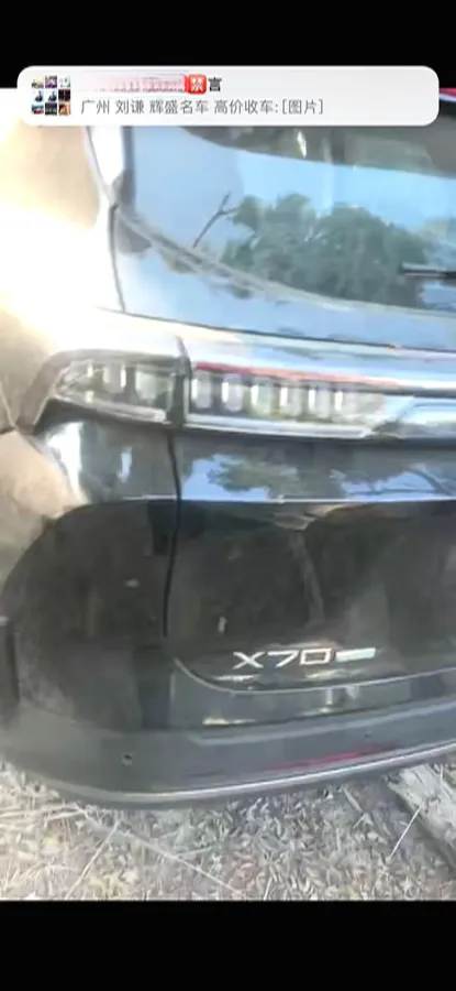 2025 Jetour X70 PLUS C-DM 1.5T 156HP L4 2DHT PHEV,autocango,china used car exporter,china ev exporter,chinese used car exporter,chinese used ev exporter