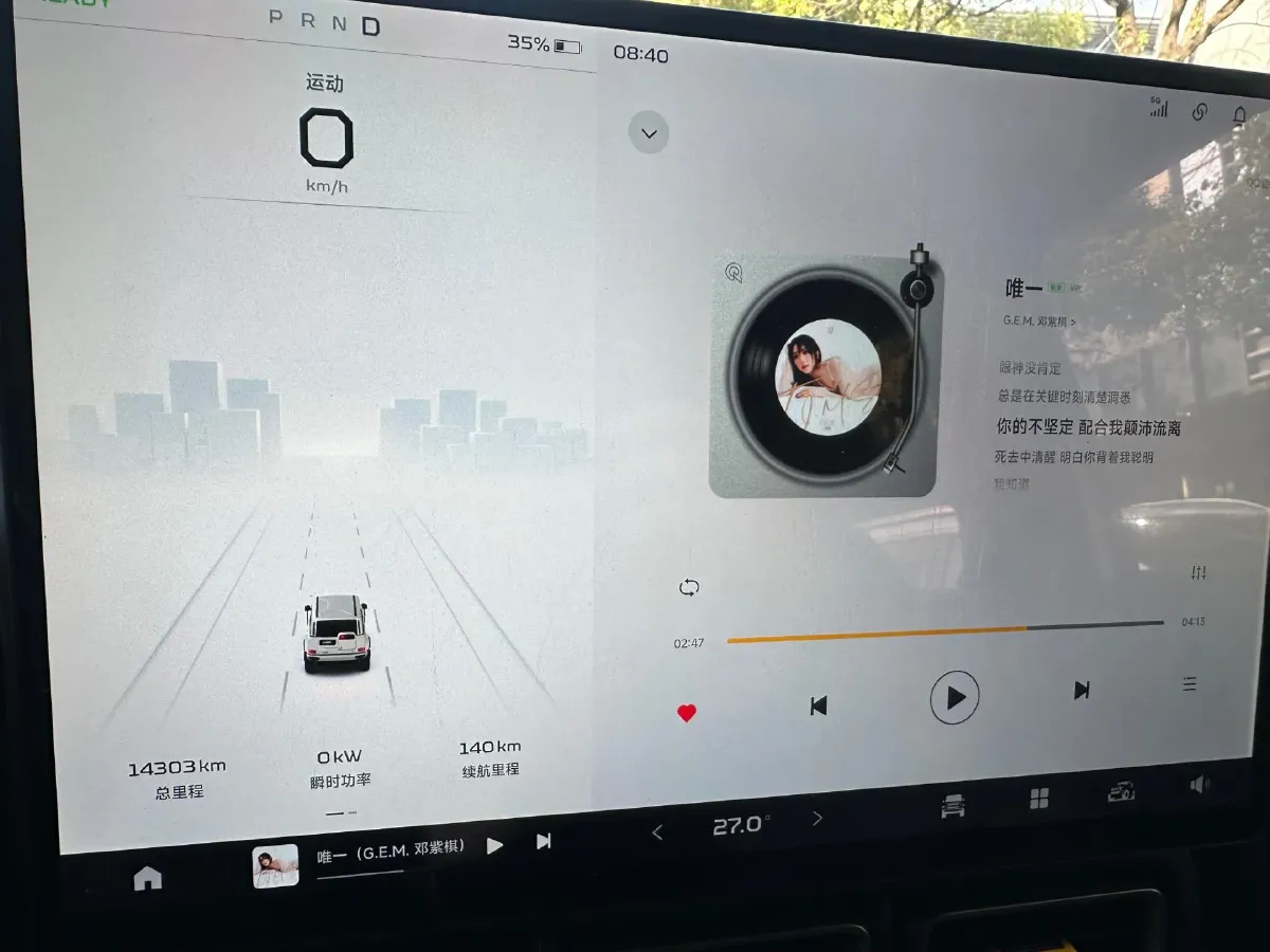 2025 Yufeng Auto Golden Warehouse BEV,autocango,china used car exporter,china ev exporter,chinese used car exporter,chinese used ev exporter