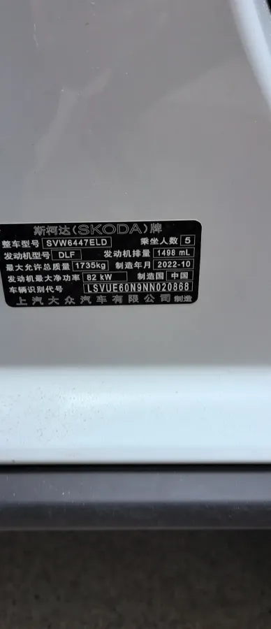 2022 Skoda Kamiq 1.5L 112HP L4 6AT,autocango,china used car exporter,china ev exporter,chinese used car exporter,chinese used ev exporter