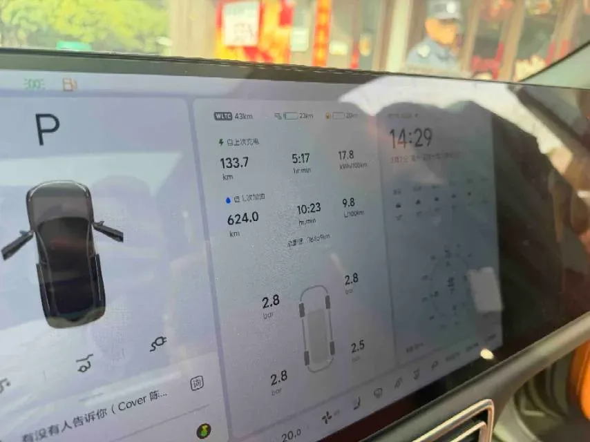 2024 Li L7 Range Extended 154HP REEV 42.8KWH,autocango,china used car exporter,china ev exporter,chinese used car exporter,chinese used ev exporter