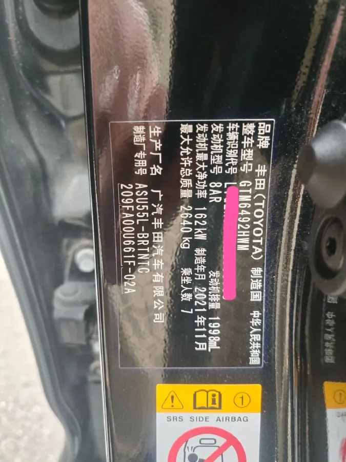 2021 Toyota Highlander 2.0T 220HP L4 6AT,autocango,china used car exporter,china ev exporter,chinese used car exporter,chinese used ev exporter