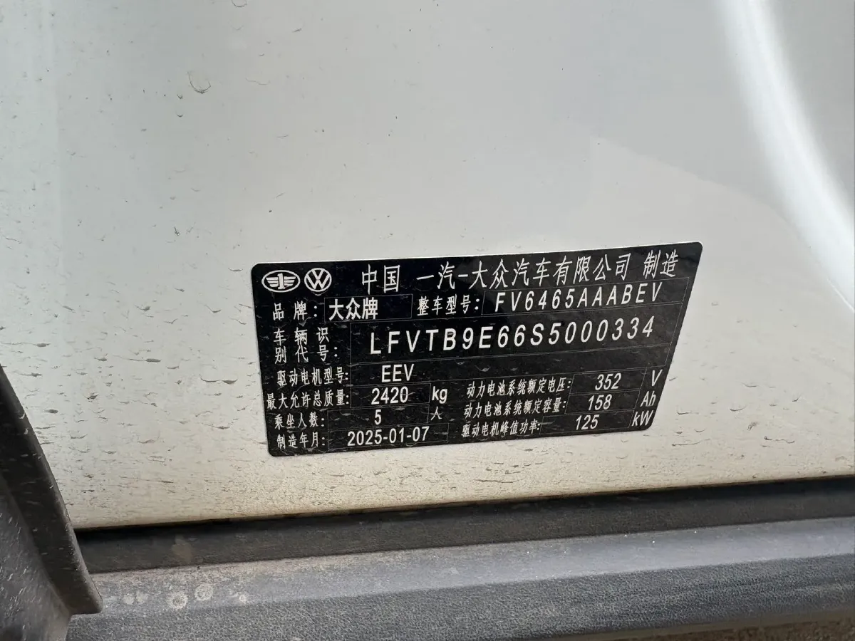 2024 Volkswagen ID.4 Crozz BEV 55.7KWH,autocango,china used car exporter,china ev exporter,chinese used car exporter,chinese used ev exporter