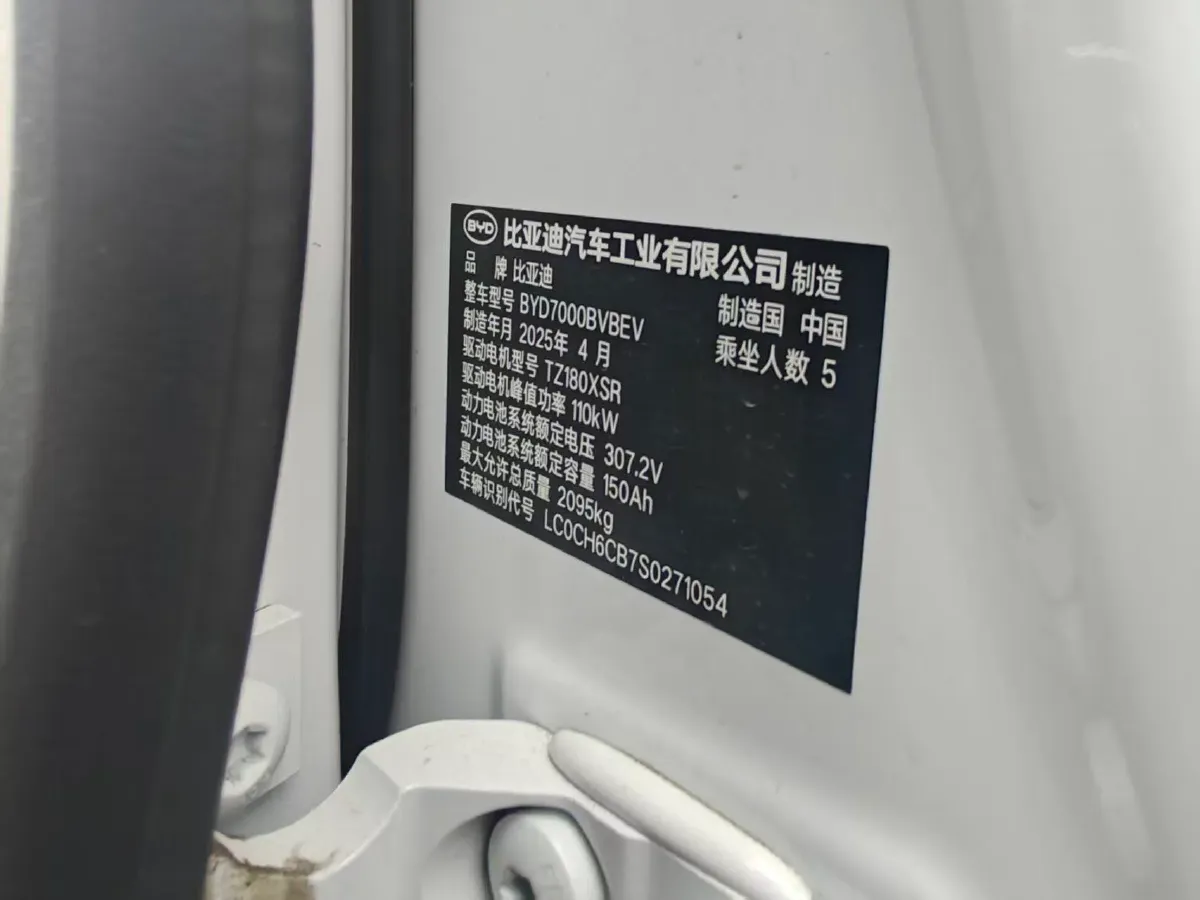 2025 BYD QinL BEV,autocango,china used car exporter,china ev exporter,chinese used car exporter,chinese used ev exporter