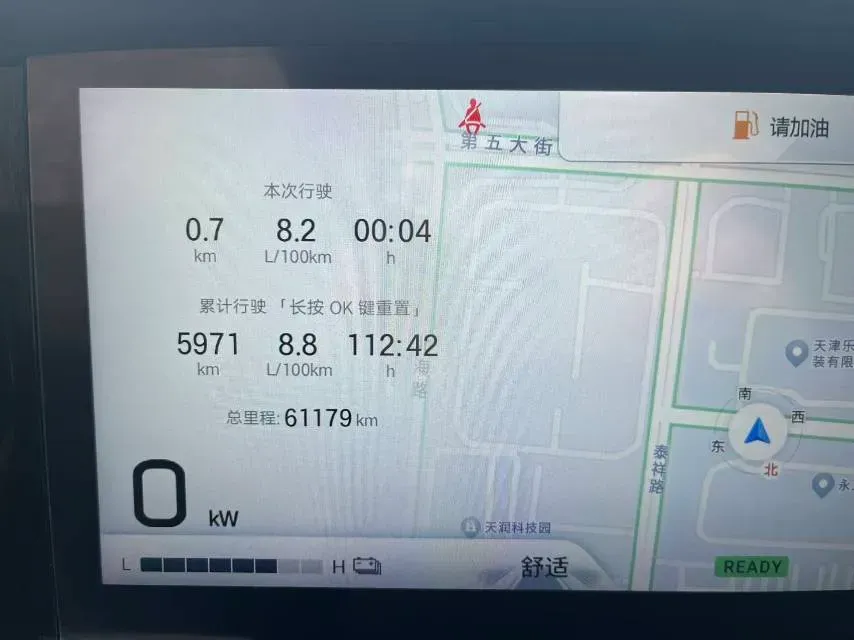 2024 GAC Trumpchi GS8 2.0T 190HP L4 E-CVT Hybrid,autocango,china used car exporter,china ev exporter,chinese used car exporter,chinese used ev exporter