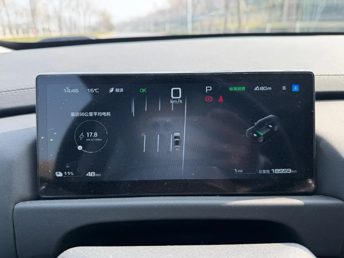 2025 FangChengBao Tai 3 BEV,autocango,china used car exporter,china ev exporter,chinese used car exporter,chinese used ev exporter