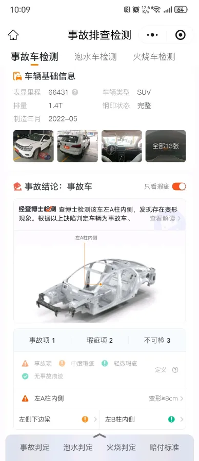 2021 Volkswagen Tharu 1.4T 150HP L4 7DCT,autocango,china used car exporter,china ev exporter,chinese used car exporter,chinese used ev exporter