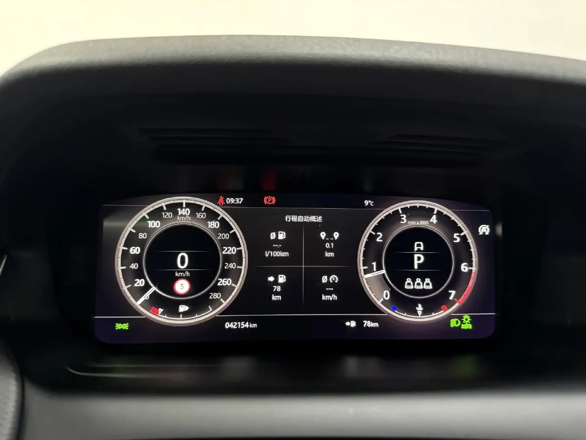 2021 Land Rover Discovery Sport 2.0T 249HP L4 9AT,autocango,china used car exporter,china ev exporter,chinese used car exporter,chinese used ev exporter